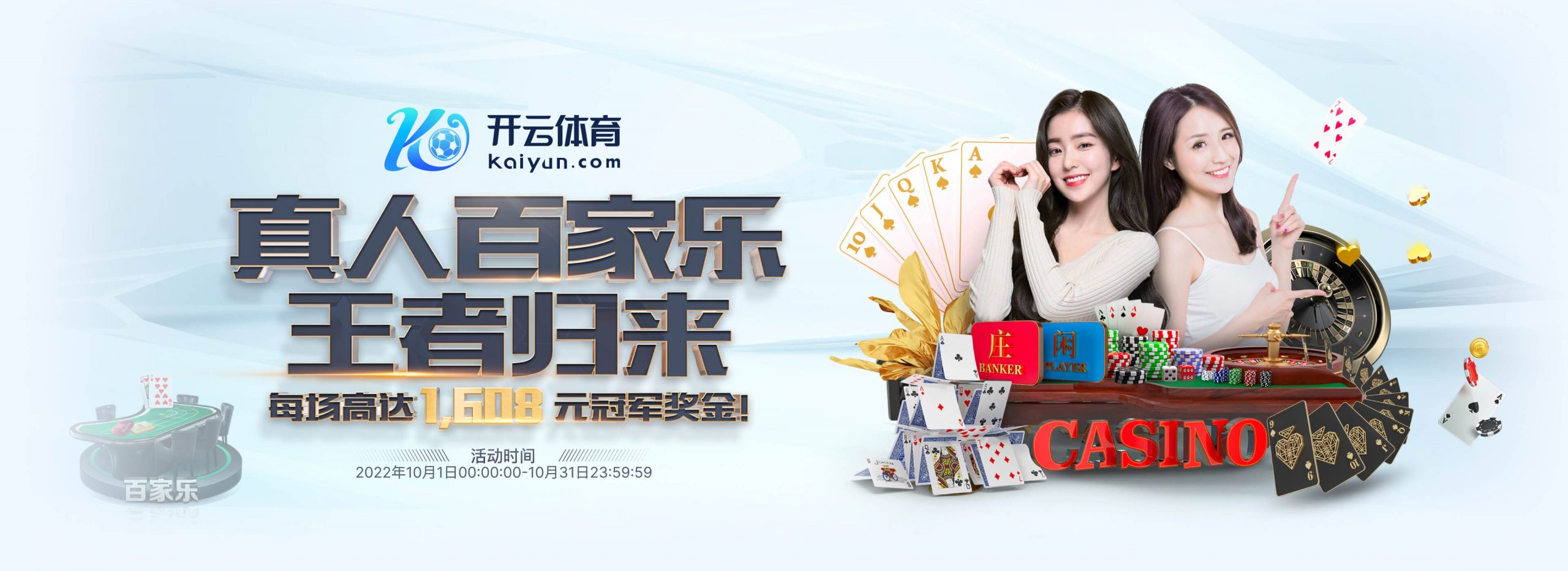 开云体育平台官网入口功能总览 赛事直播数据分析玩法齐全 更专业 开云体育app官网正版下载指引 安全校验与更新说明 防踩坑更稳